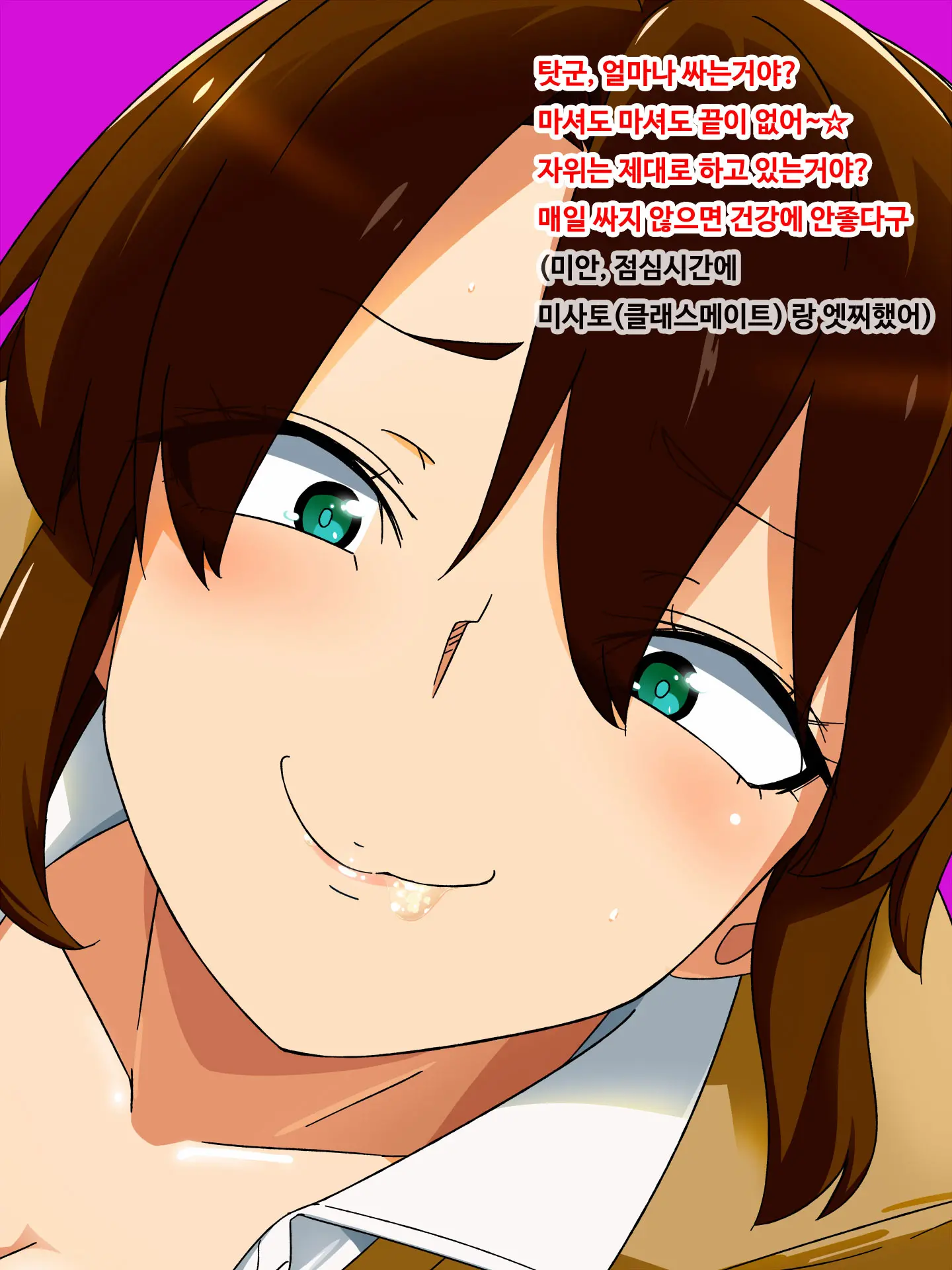 Shota Kareshi No Tame Ni Enkou Shichau Bitch Bichi JK
